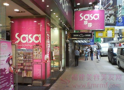 莎莎中国(guó)内(nèi)地分店地(dì)址及电话 莎(shā)莎中国内地分店地址及电话