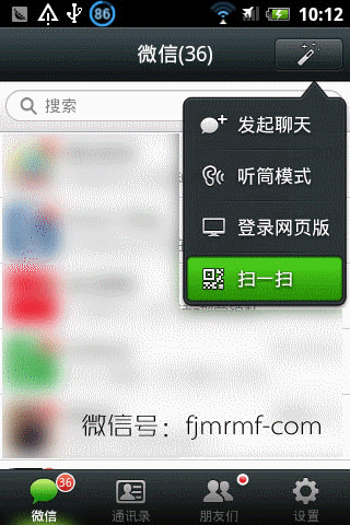 关注微信公众号 关(guān)注(zhù)微信公(gōng)众号(hào)